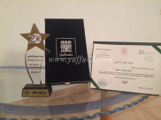 الطالبة اليافية "روان خطبا" تحصل على درجة امتياز من جامعة البترا في عمان 